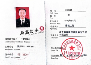 怎么找到专业靠谱的防水堵漏队伍?(图4) 怎么找到专业靠谱的防水堵漏队伍?(图4)