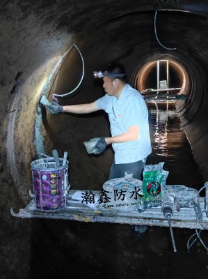 水电站引水隧洞漏水，聚氨酯堵了又漏，怎么办？(图2)